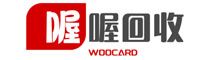 喔喔回收
